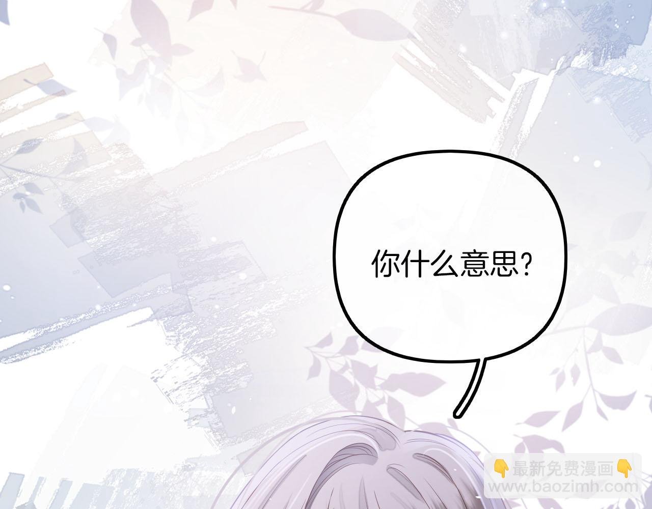 第9话 好一个娇弱又嘴硬的公主殿下