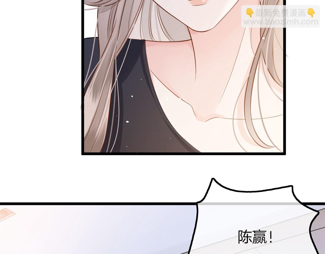 第9话 好一个娇弱又嘴硬的公主殿下