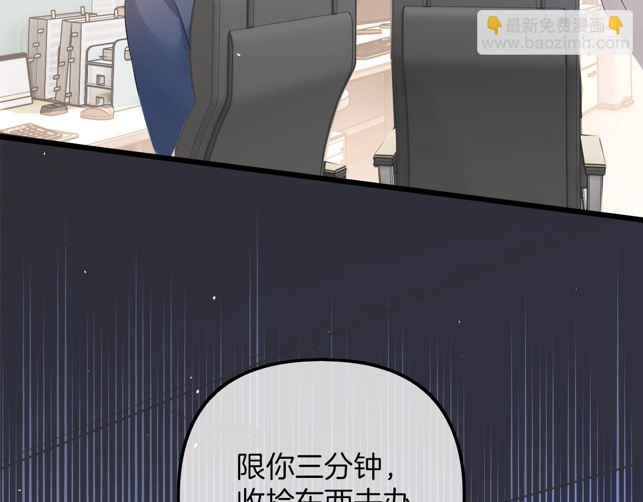 第9话 好一个娇弱又嘴硬的公主殿下
