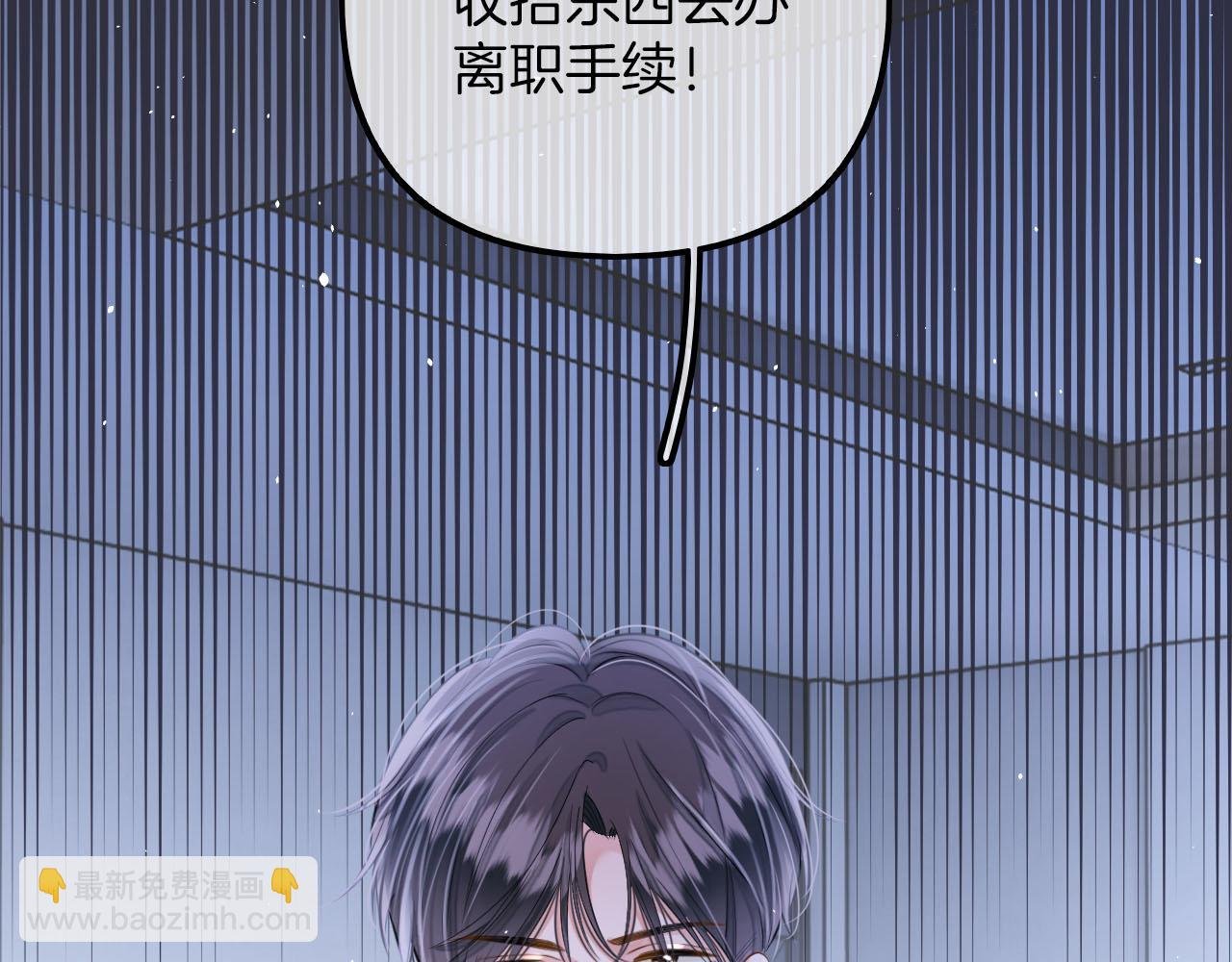 第9话 好一个娇弱又嘴硬的公主殿下