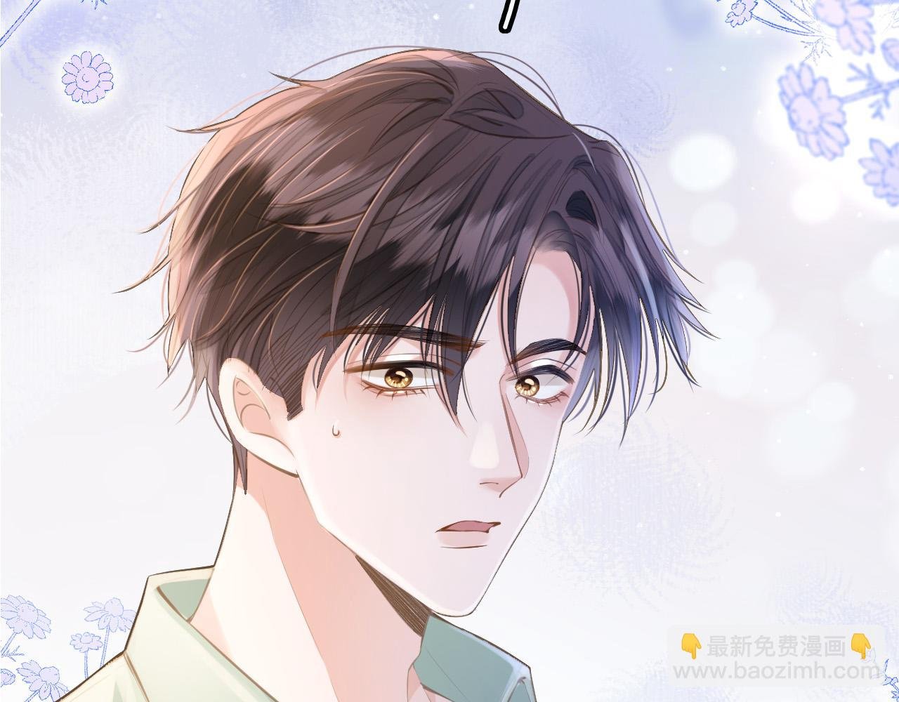 第10话 八卦害我呀