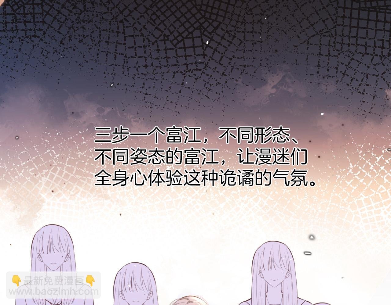 第10话 八卦害我呀
