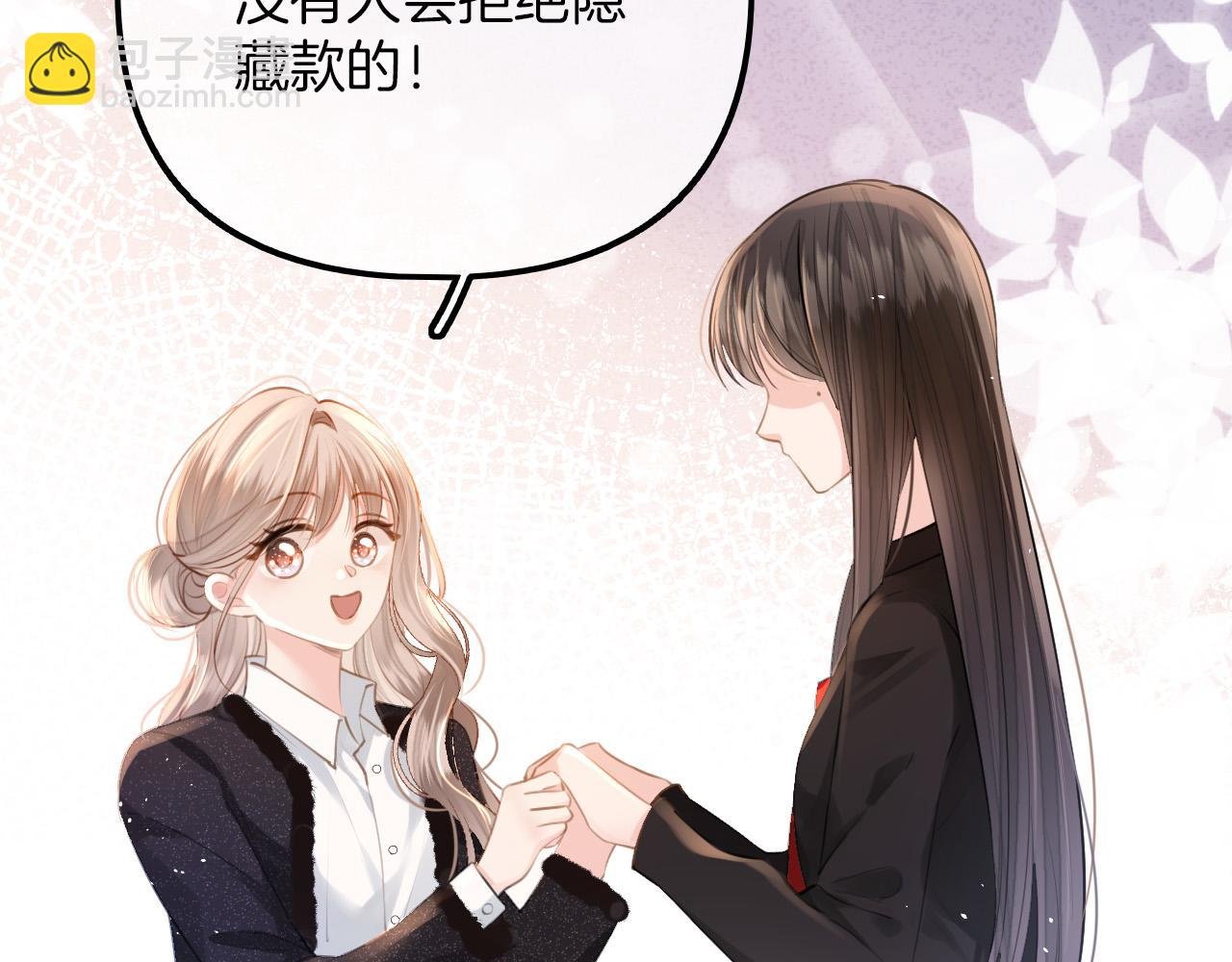 第10话 八卦害我呀
