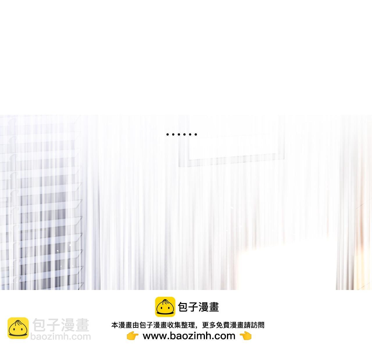 第10话 八卦害我呀