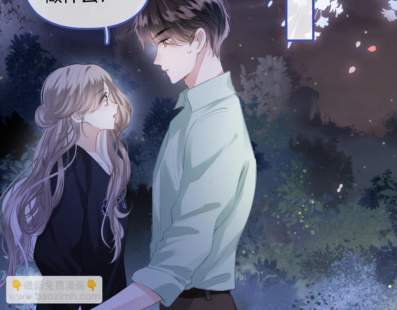 第11话 拉钩 一百年不许变
