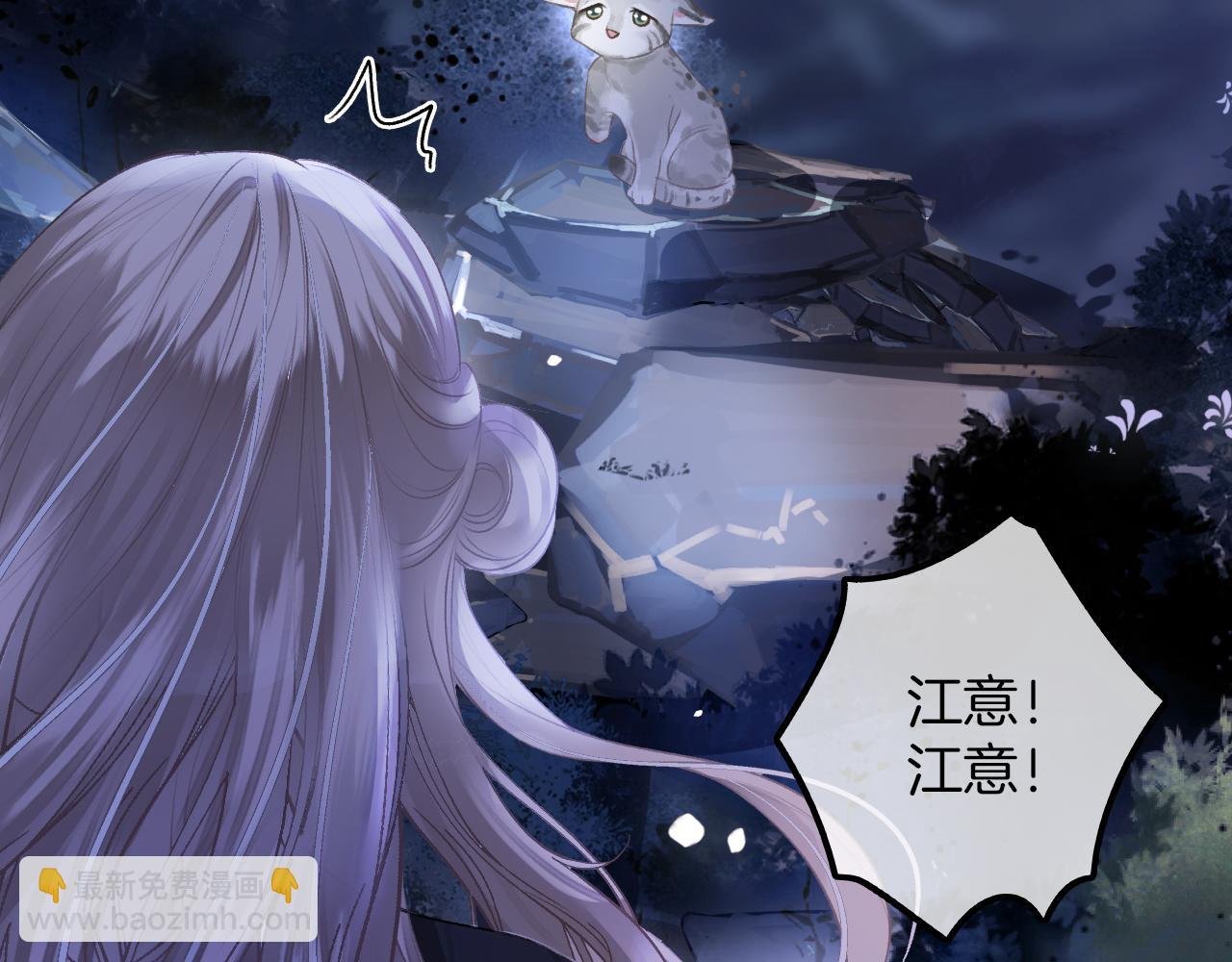第11话 拉钩 一百年不许变