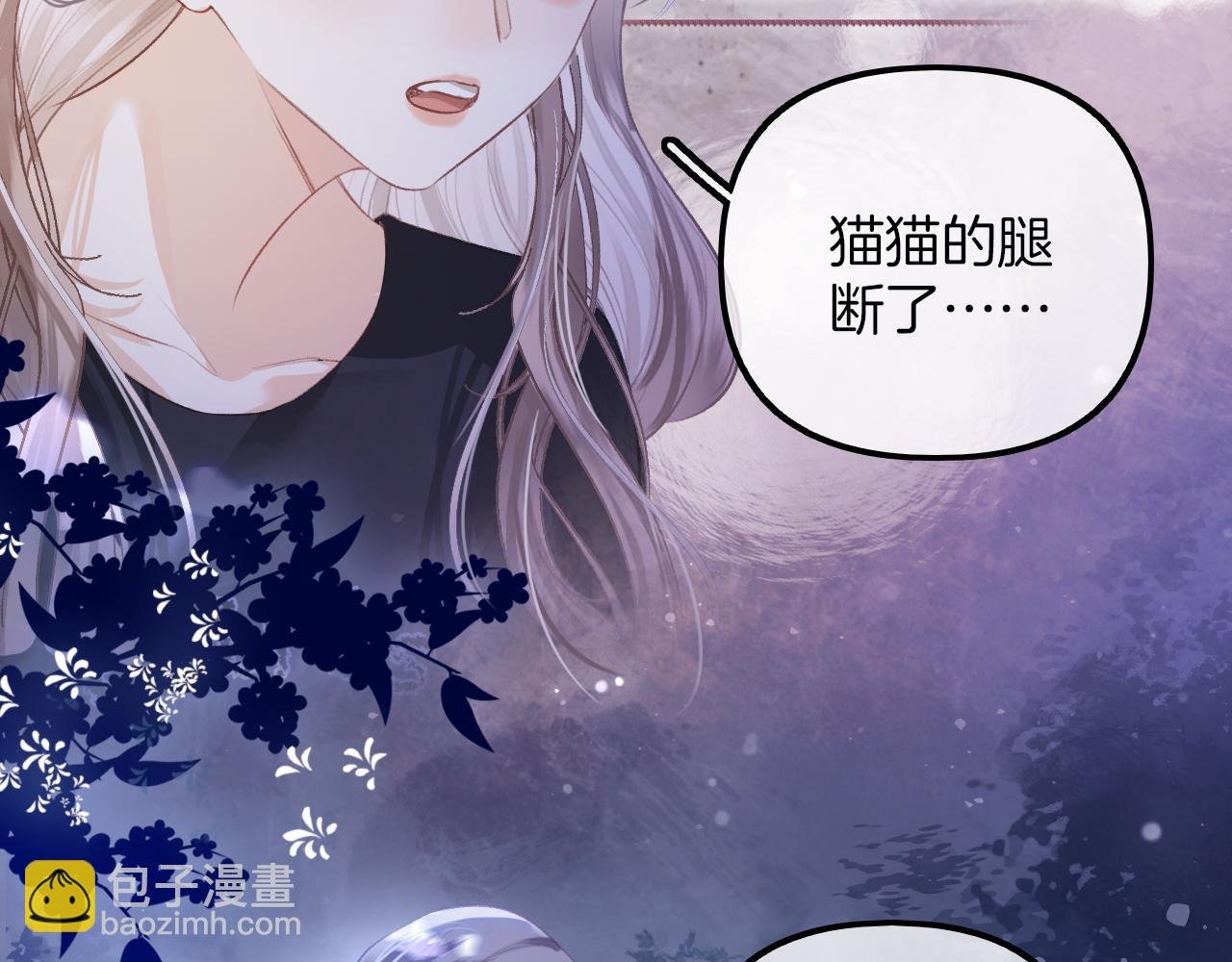 第11话 拉钩 一百年不许变