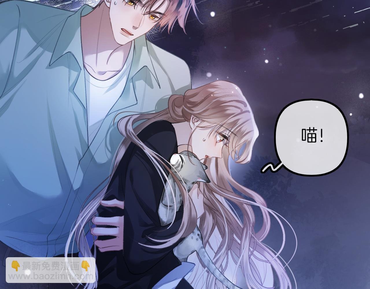 第11话 拉钩 一百年不许变