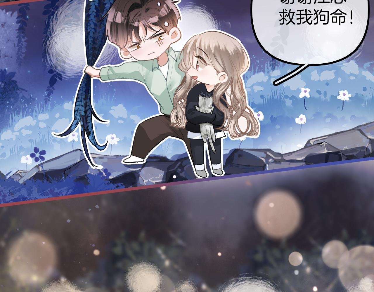 第11话 拉钩 一百年不许变