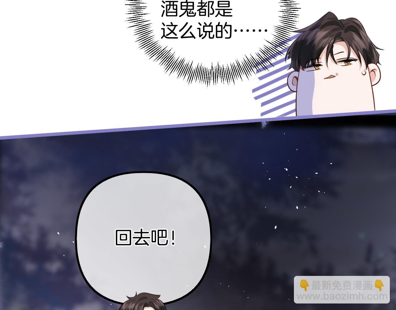 第11话 拉钩 一百年不许变