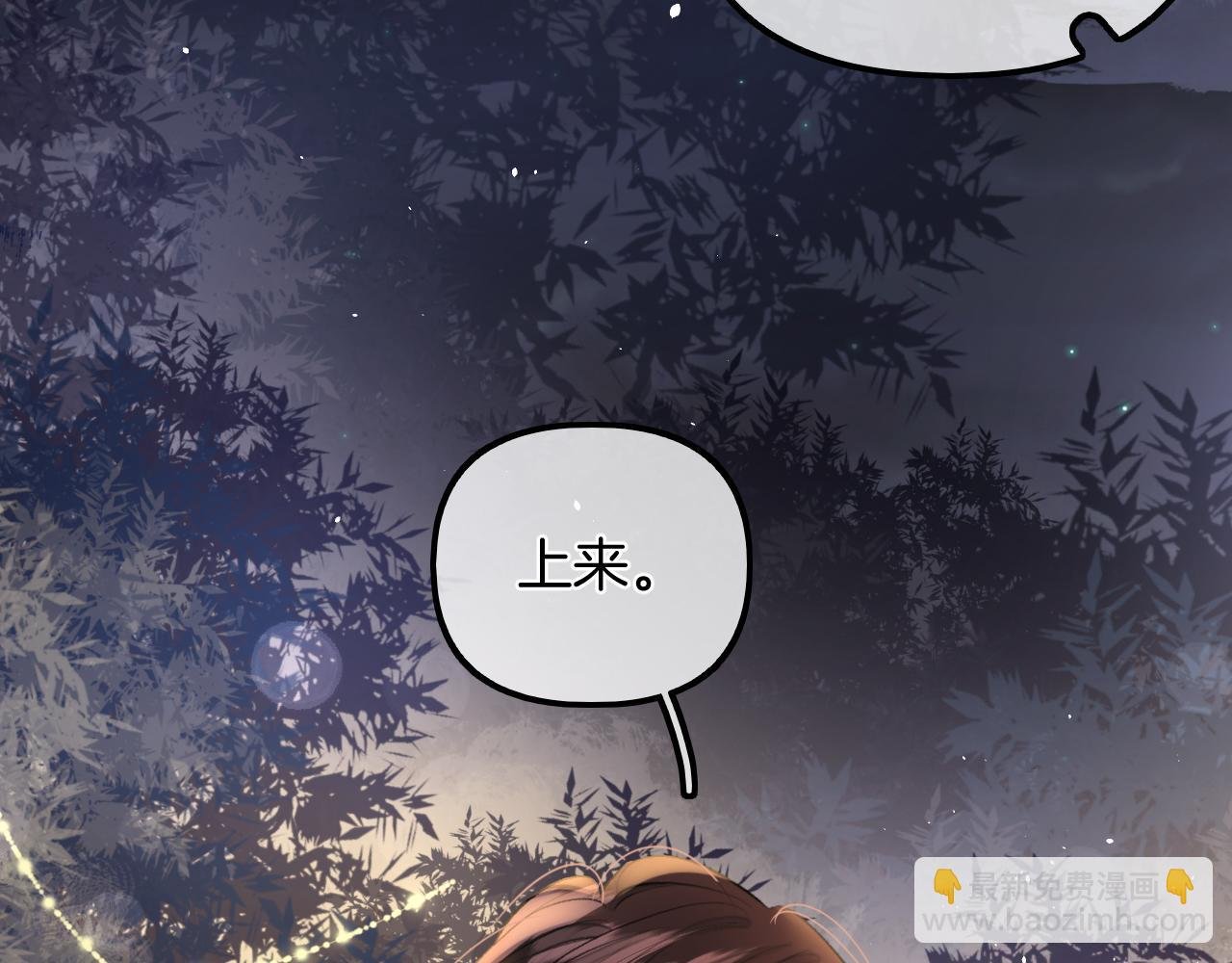 第11话 拉钩 一百年不许变