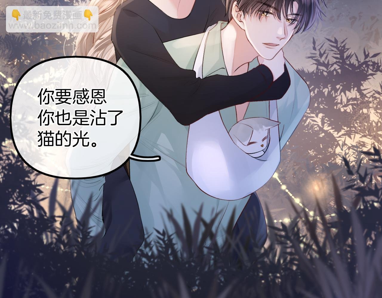 第11话 拉钩 一百年不许变