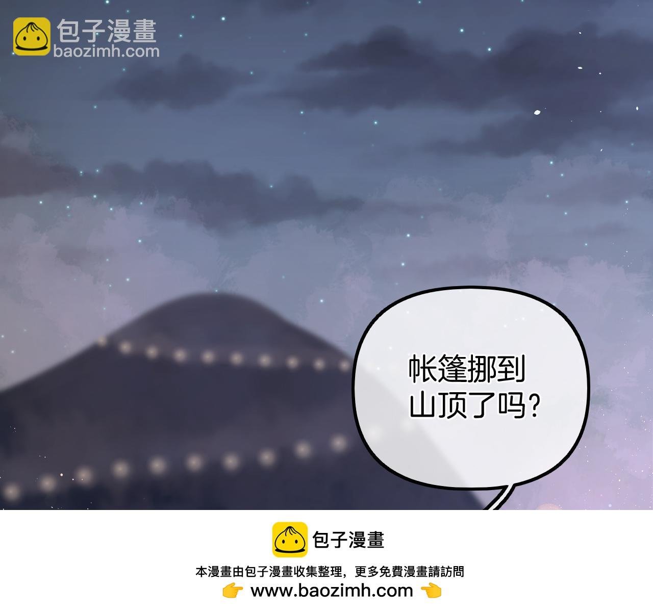 第11话 拉钩 一百年不许变
