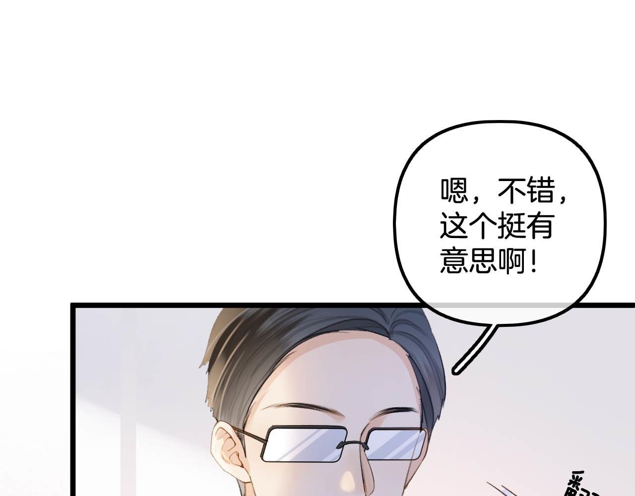第12话 你怎么言而无信