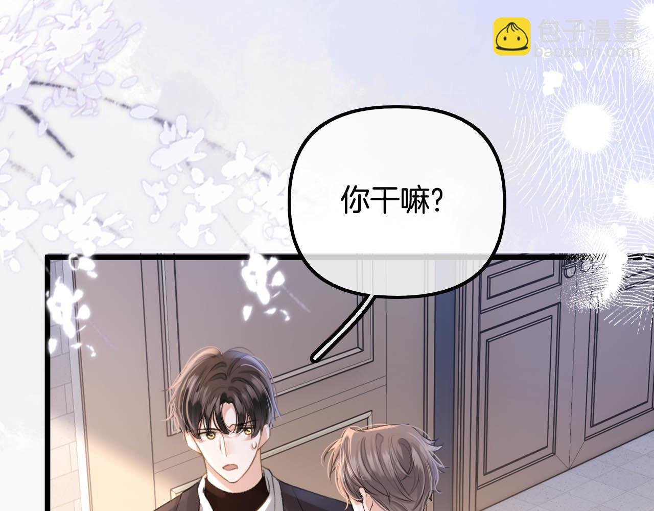 第12话 你怎么言而无信