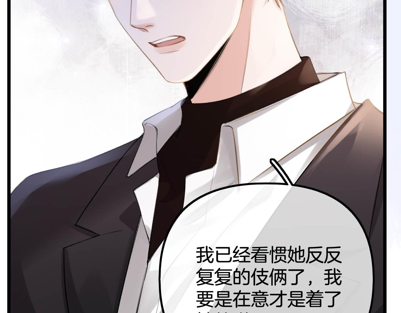 第12话 你怎么言而无信