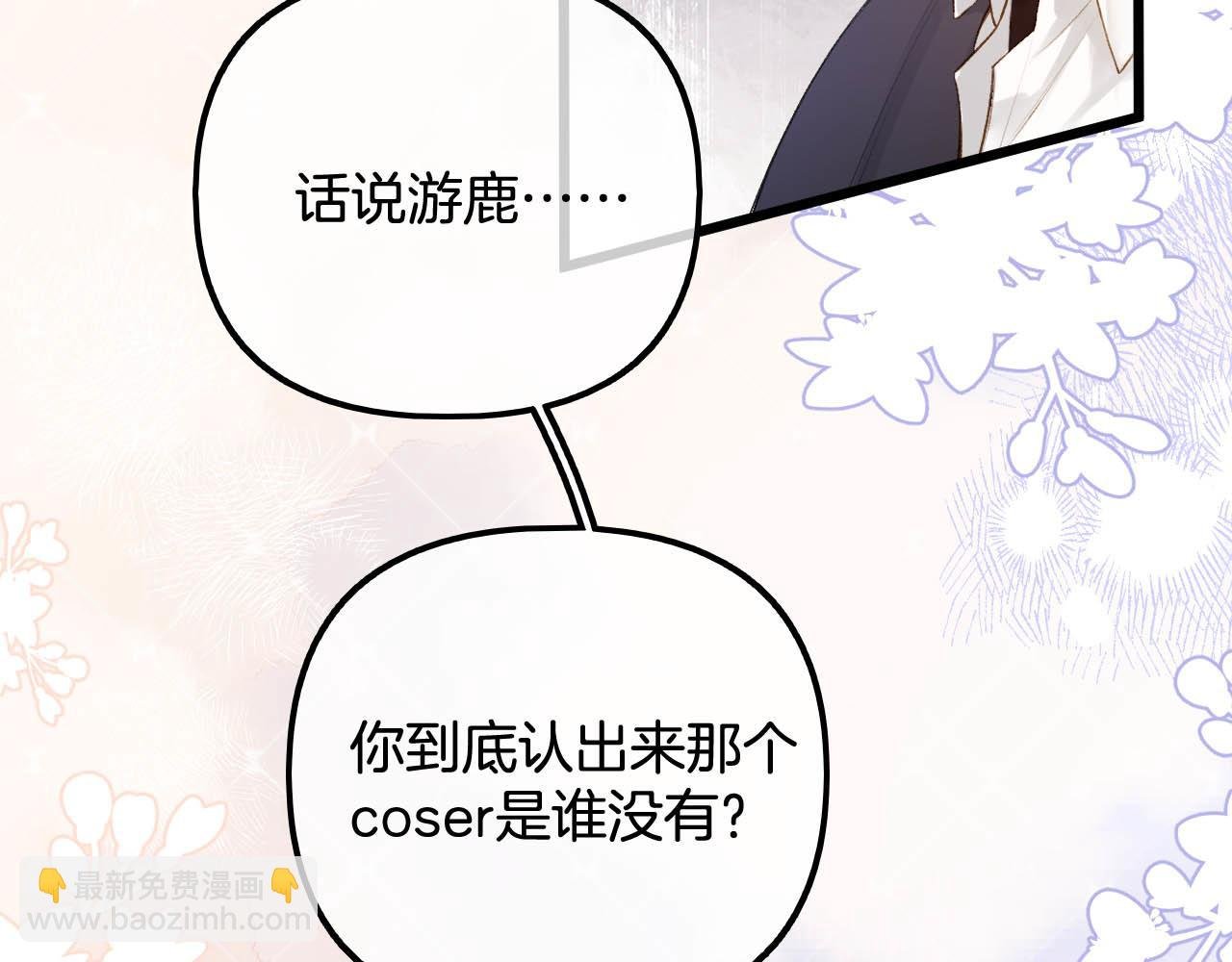 第12话 你怎么言而无信