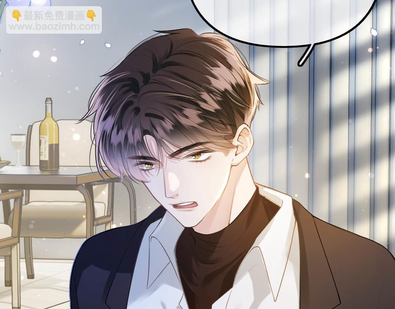 第13话 给我介绍女朋友？