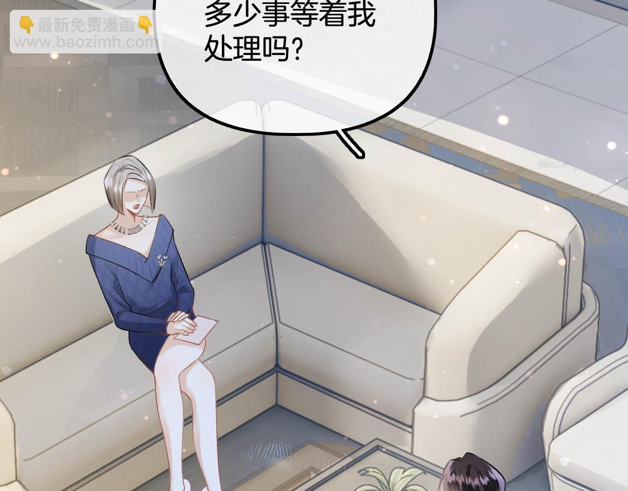 第13话 给我介绍女朋友？