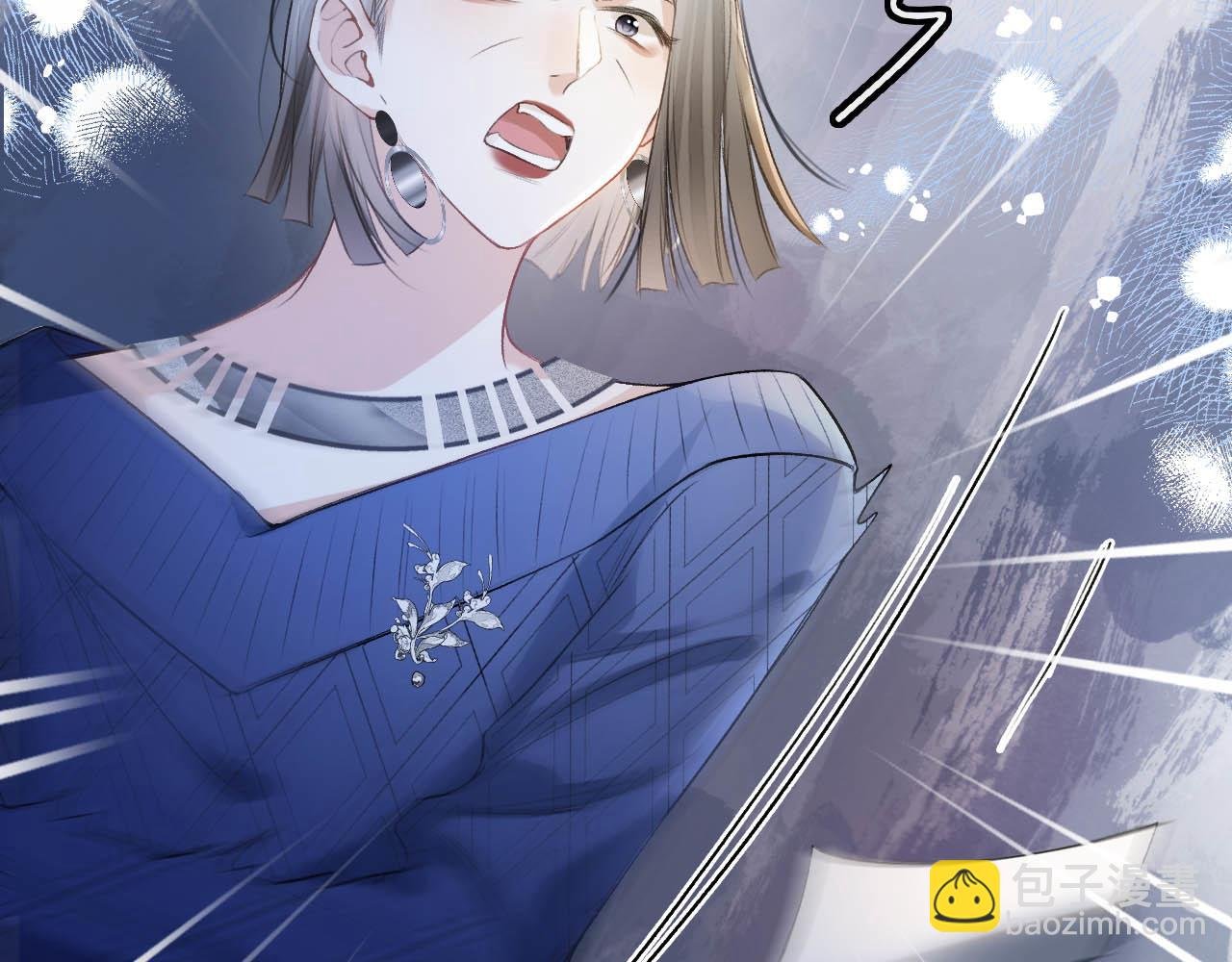 第13话 给我介绍女朋友？