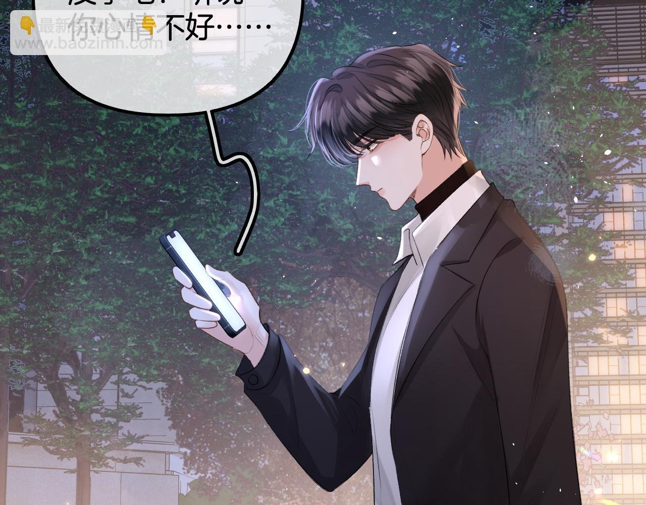 第13话 给我介绍女朋友？