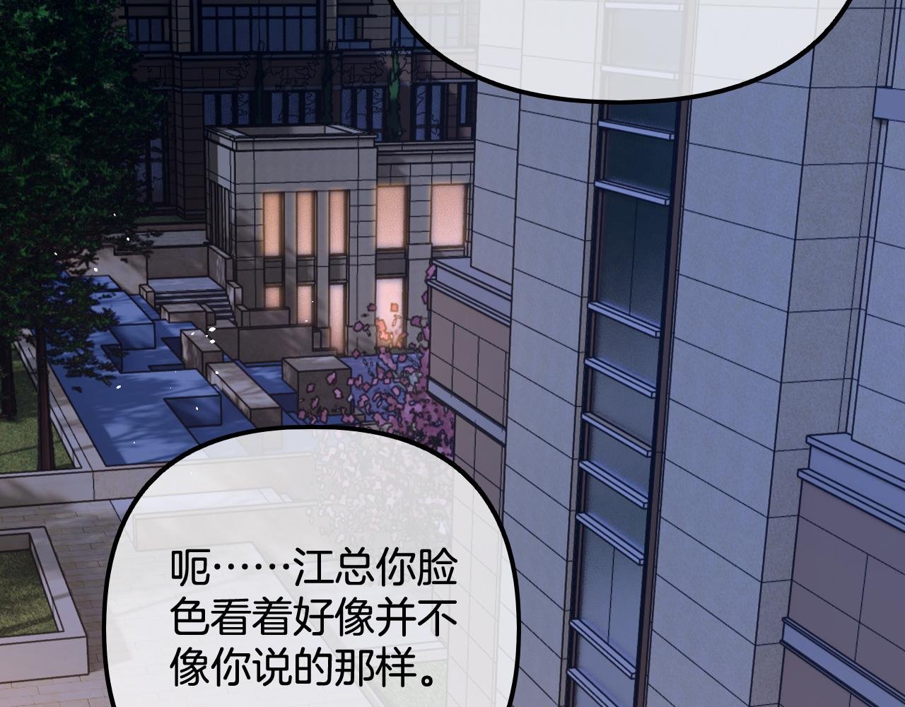 第13话 给我介绍女朋友？