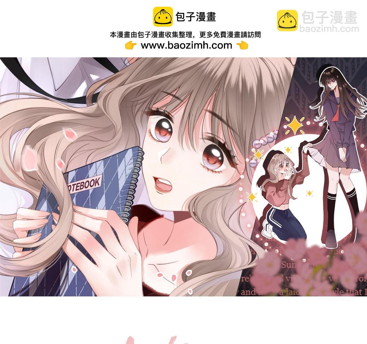 第14话 还记得我吗？