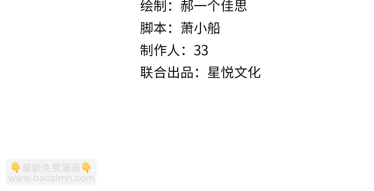 第14话 还记得我吗？