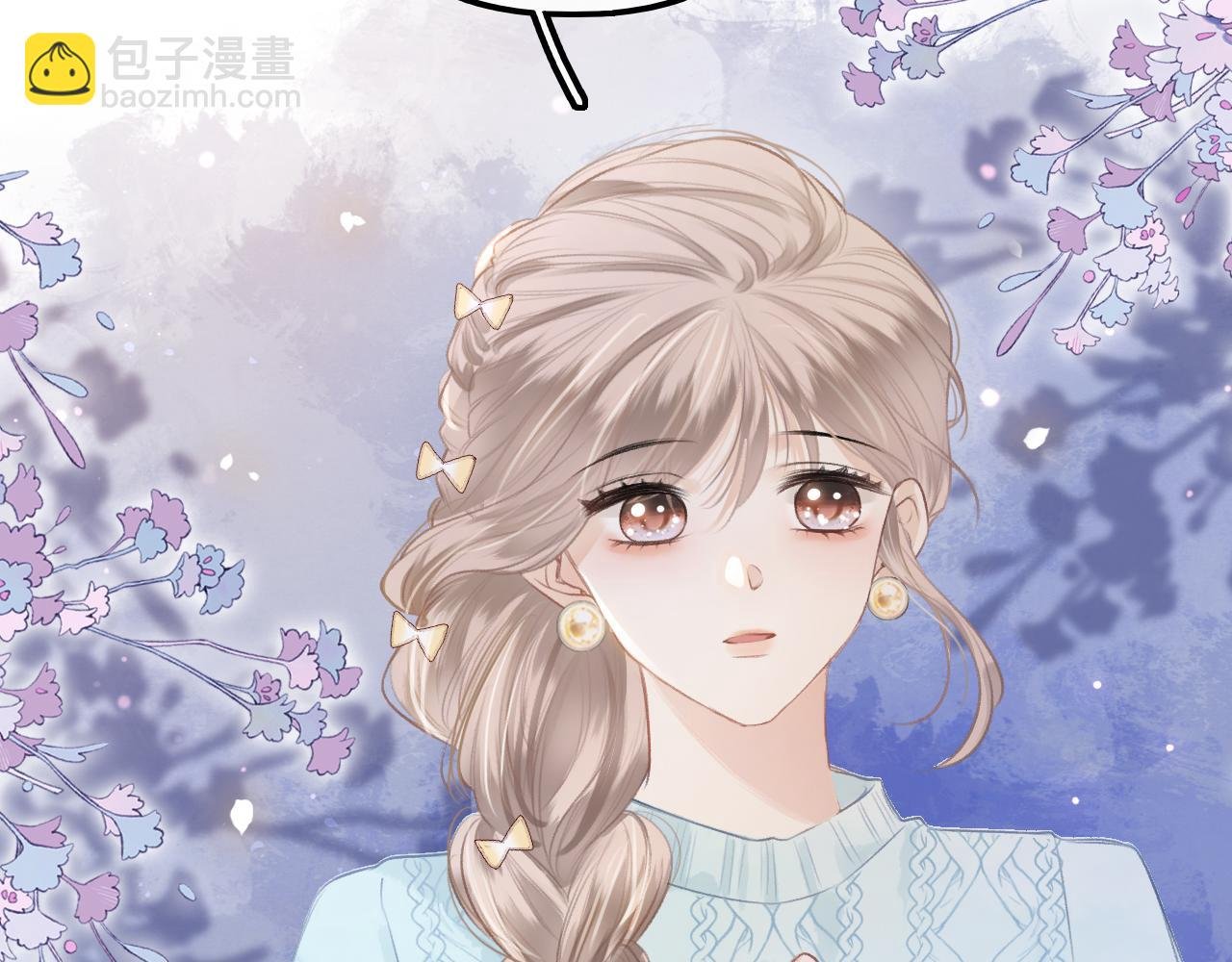 第14话 还记得我吗？