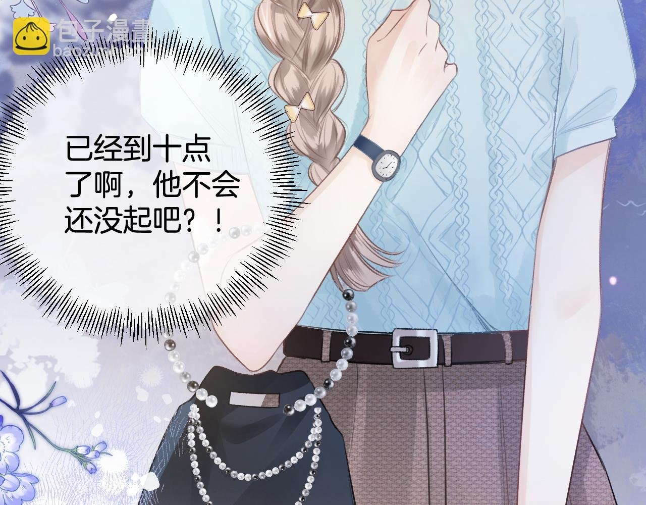 第14话 还记得我吗？