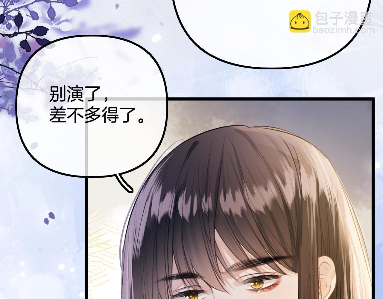 第14话 还记得我吗？