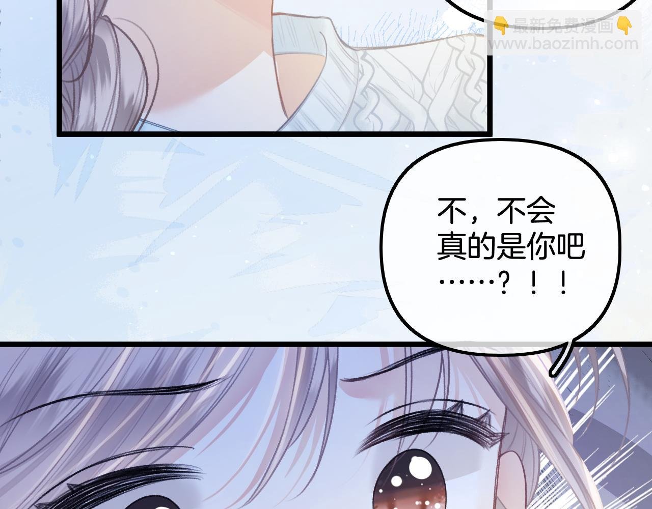 第14话 还记得我吗？