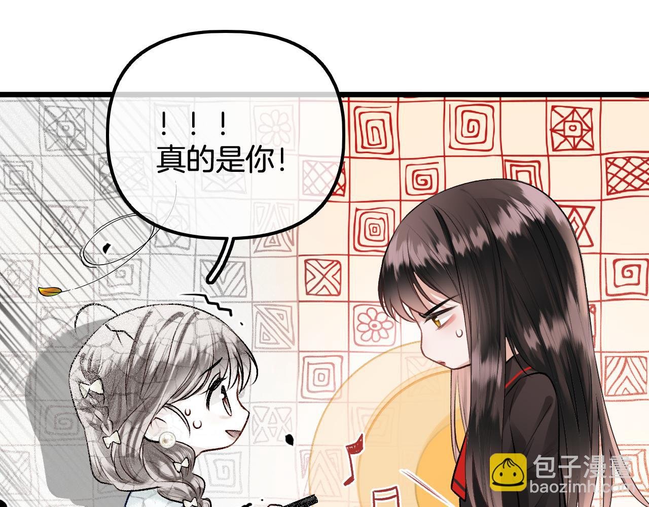 第14话 还记得我吗？