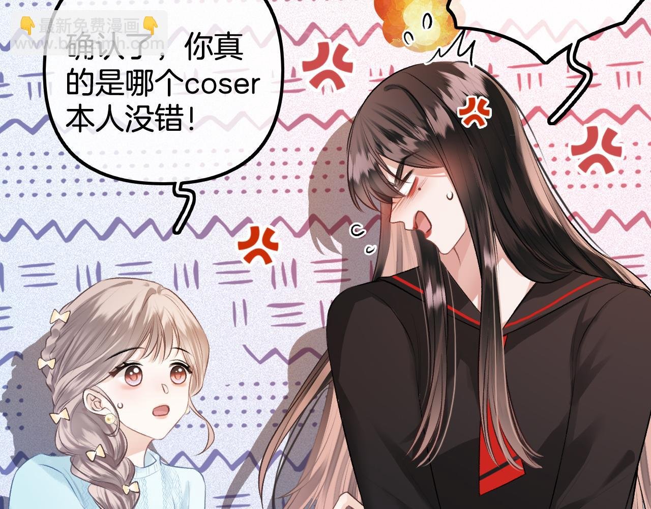 第14话 还记得我吗？