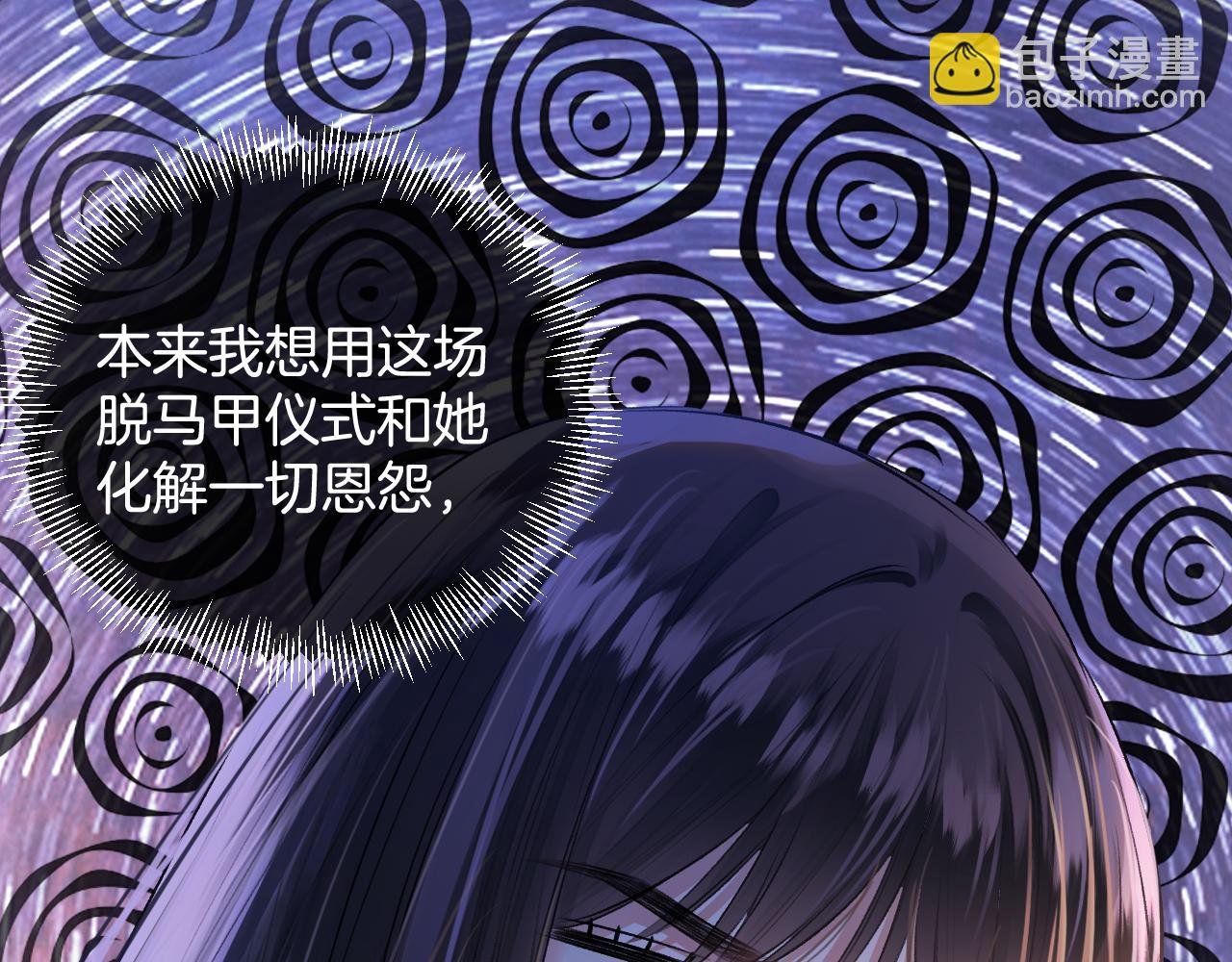第14话 还记得我吗？