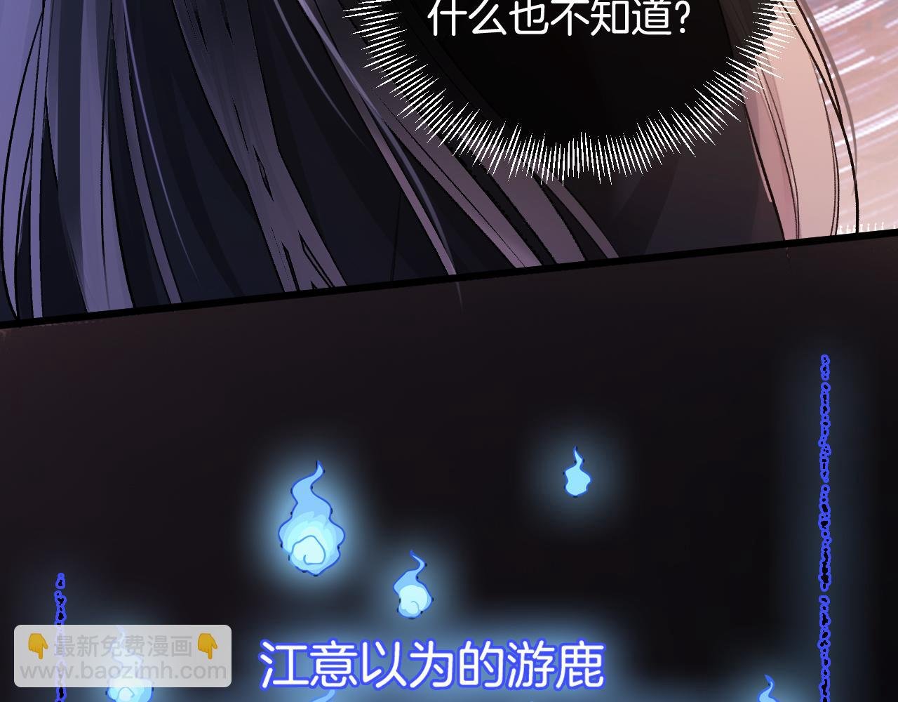 第14话 还记得我吗？