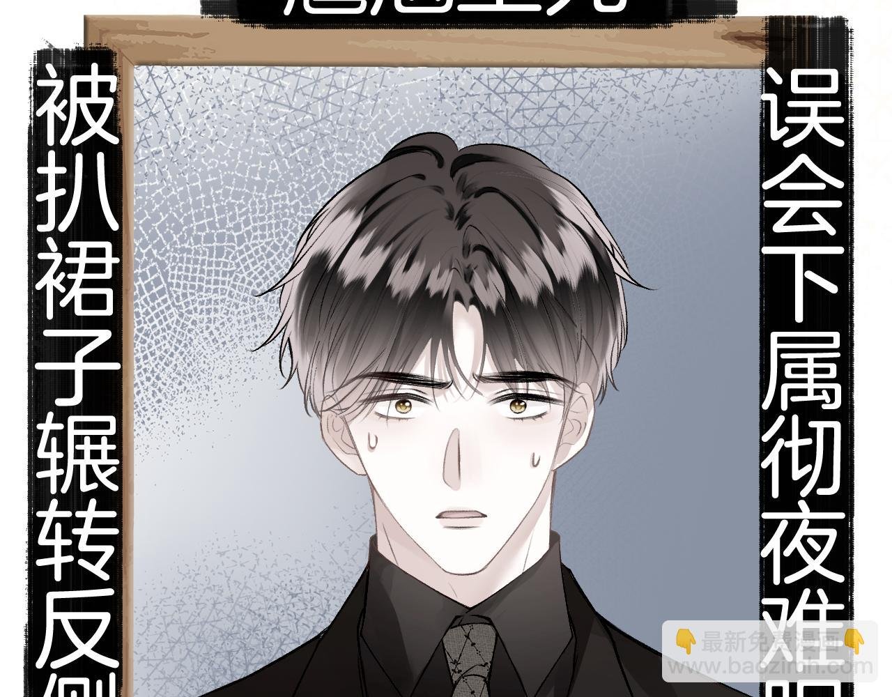 第14话 还记得我吗？