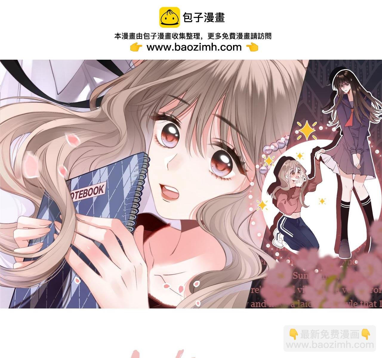 第15话 最完美的coser