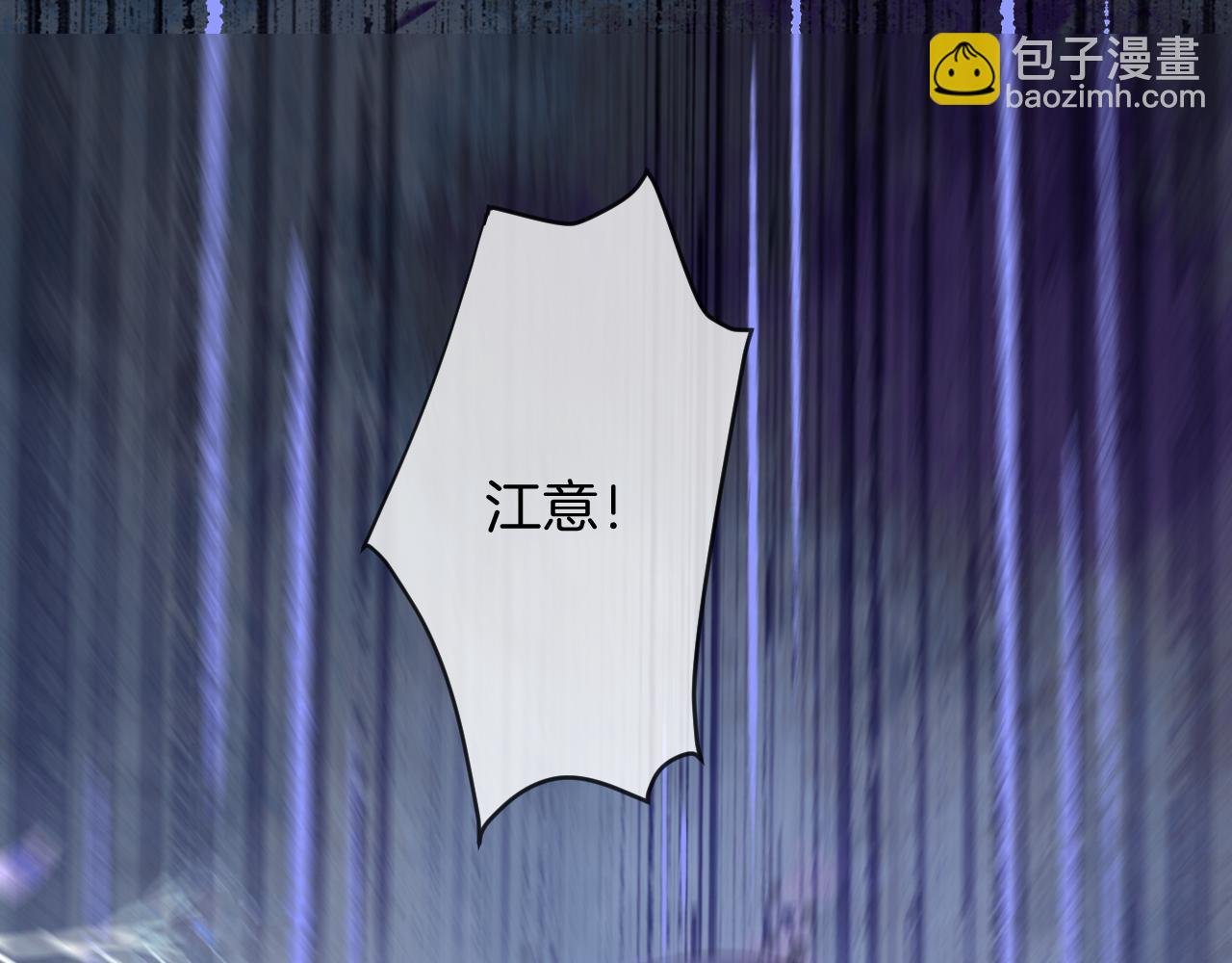 第15话 最完美的coser
