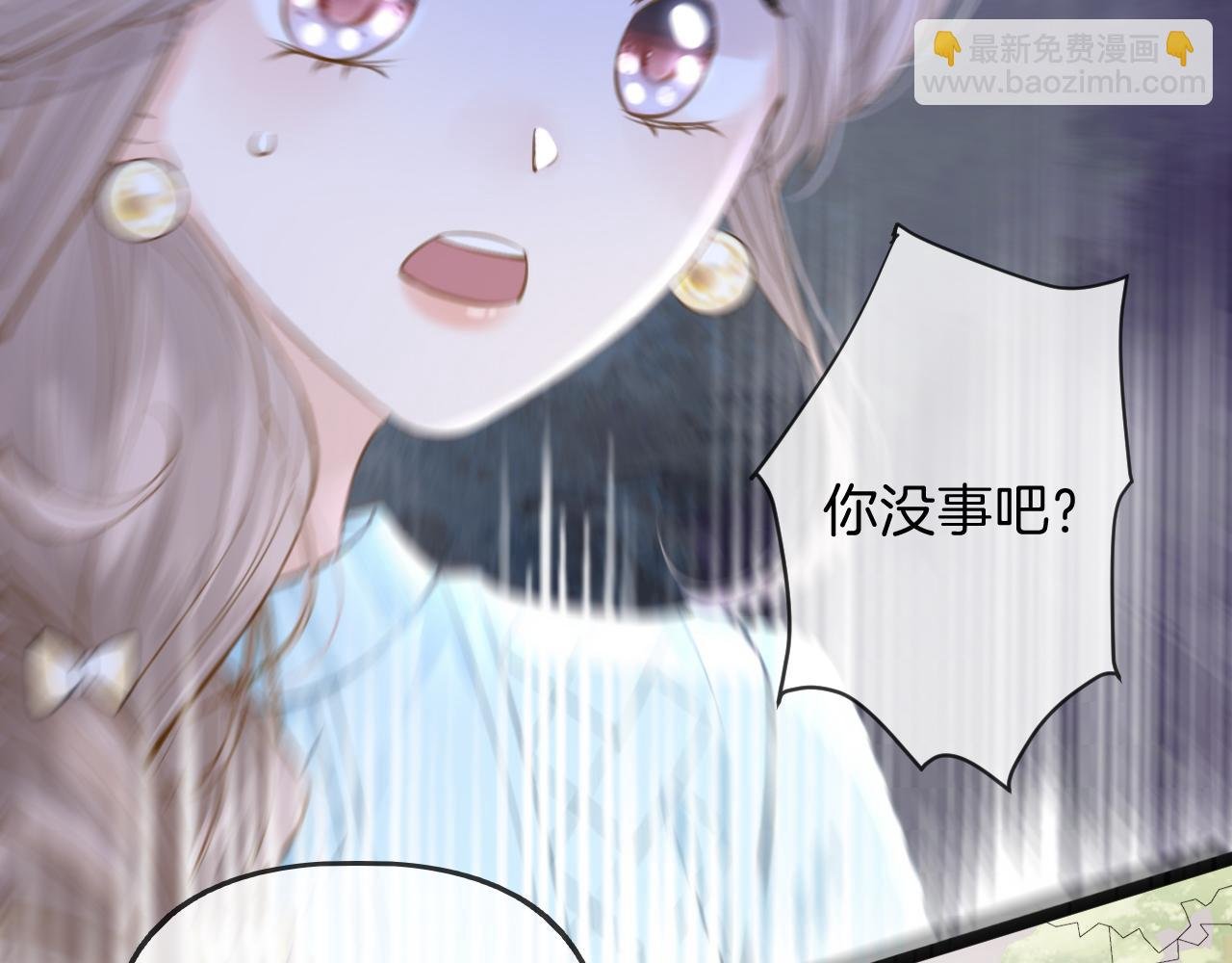 第15话 最完美的coser