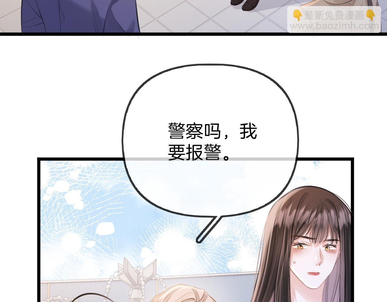 第15话 最完美的coser