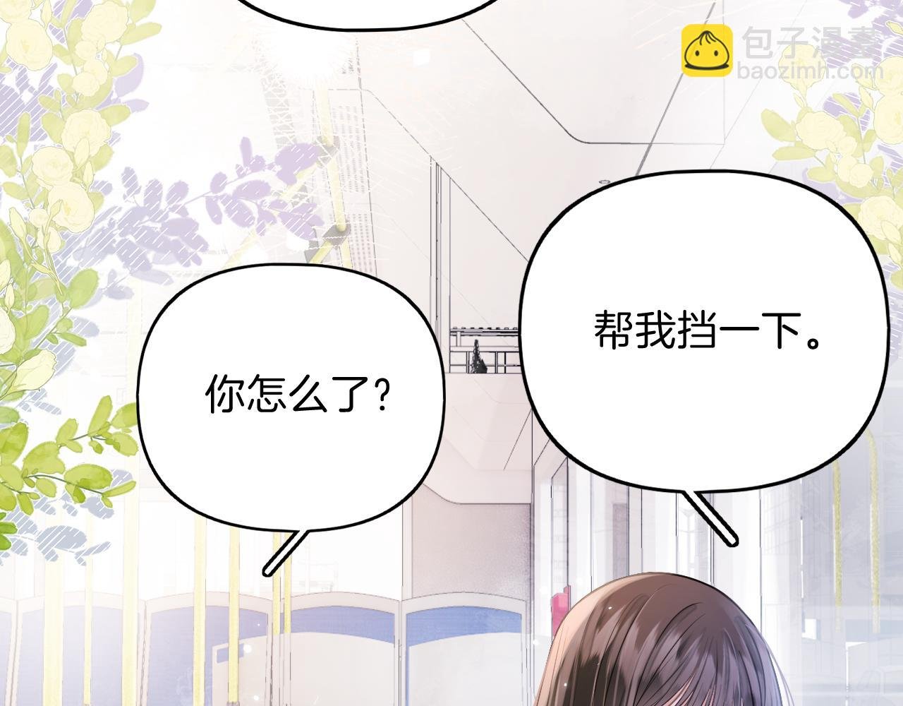 第15话 最完美的coser