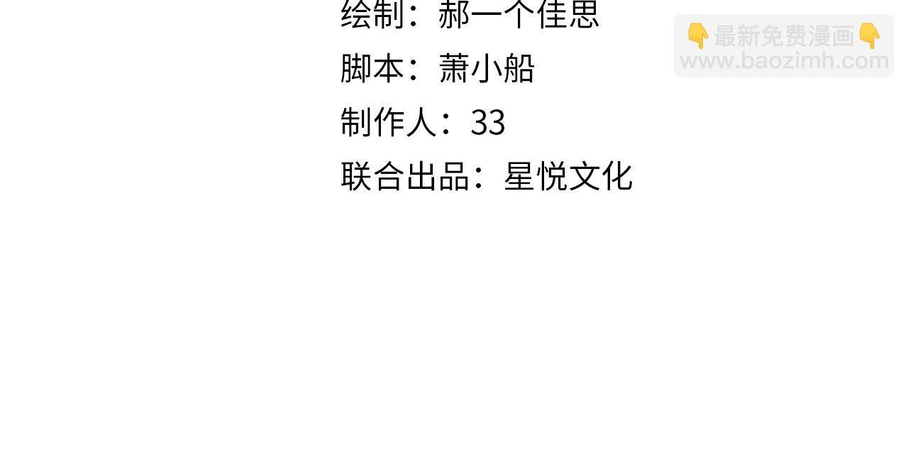 第16话 这简直是在做梦