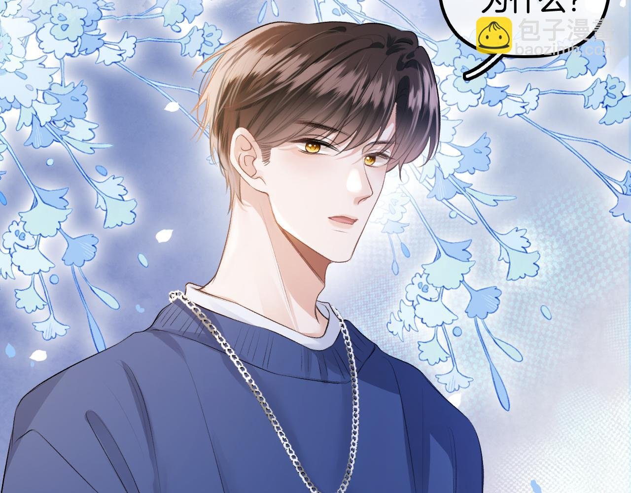 第16话 这简直是在做梦