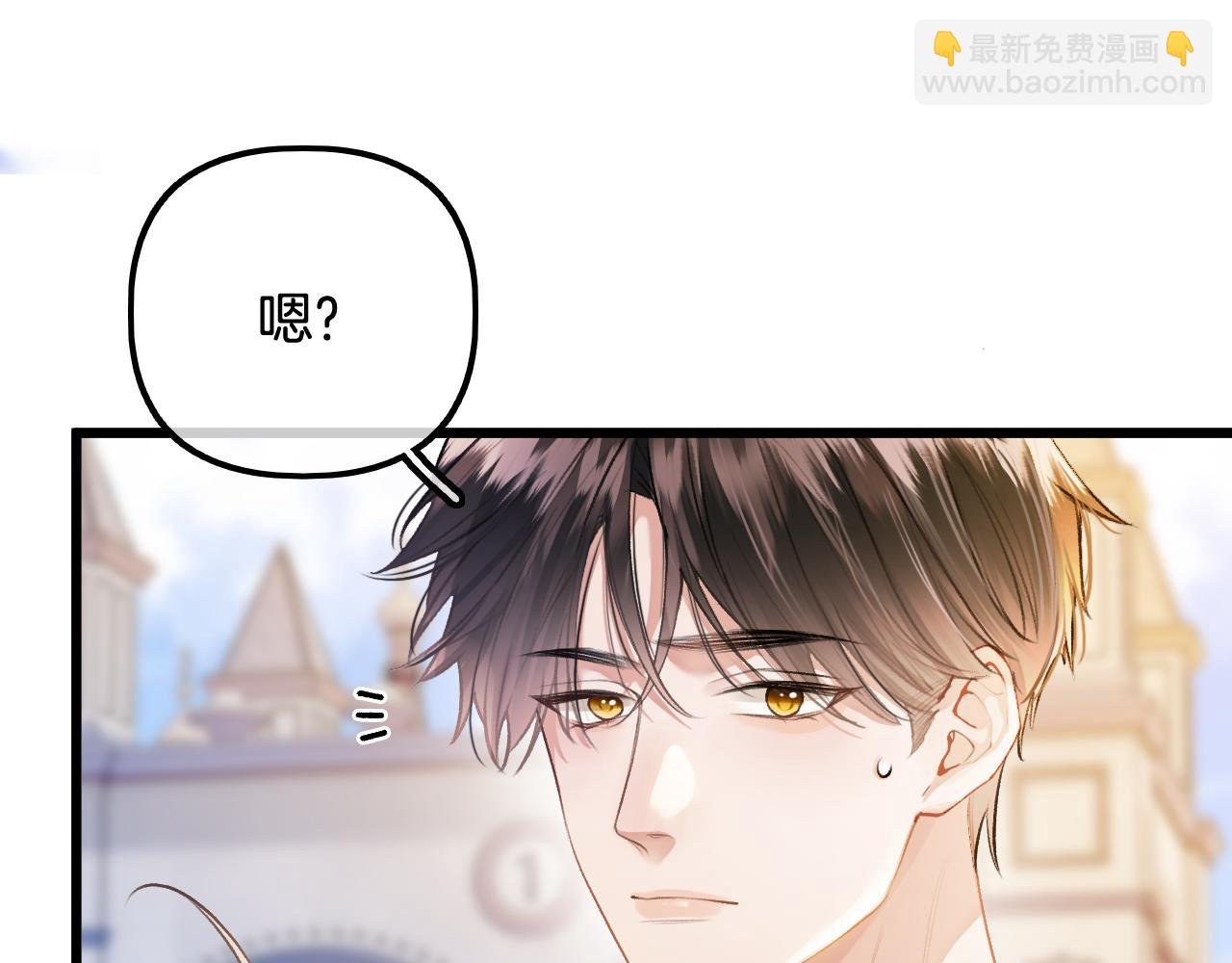 第16话 这简直是在做梦