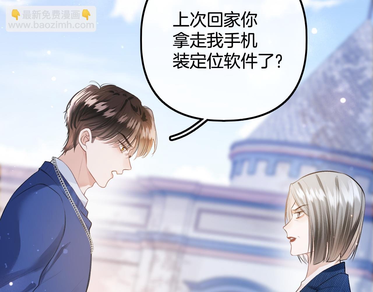 第16话 这简直是在做梦