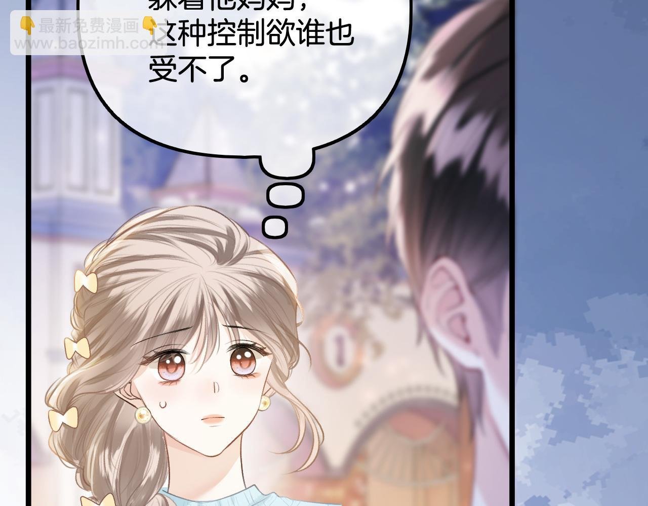 第16话 这简直是在做梦