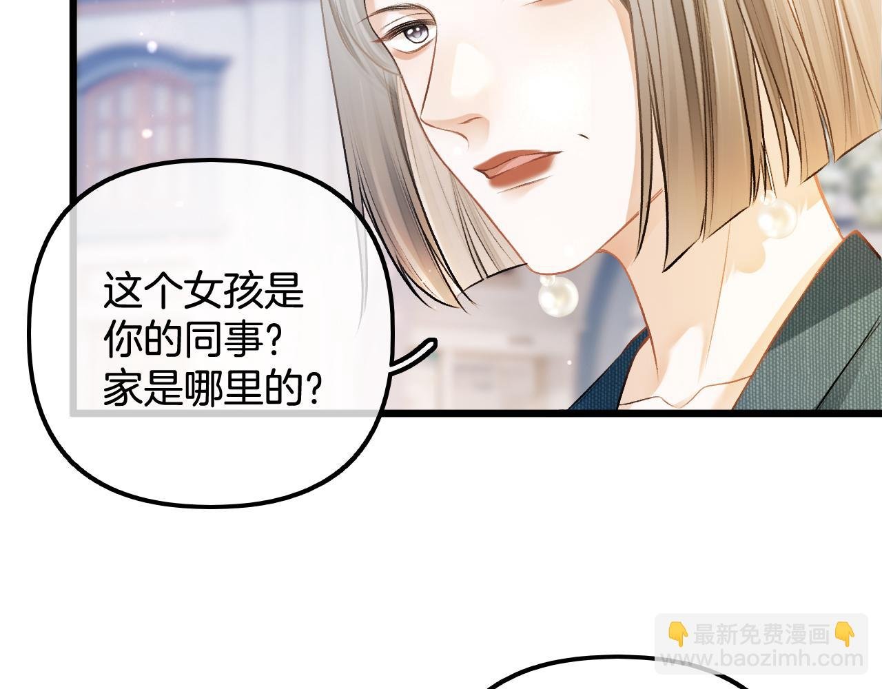 第16话 这简直是在做梦