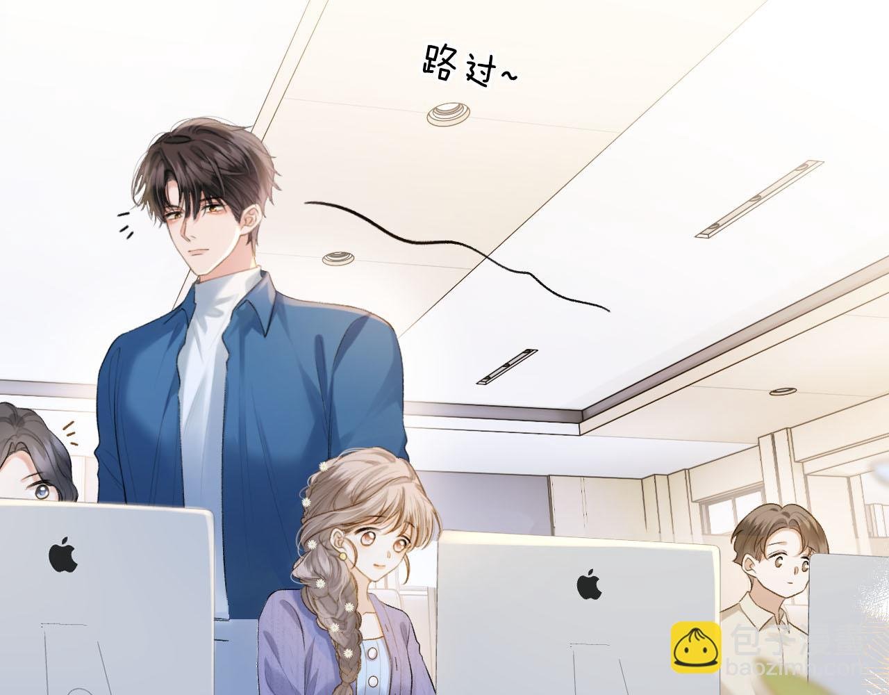 第17话 这已经是你的极限了