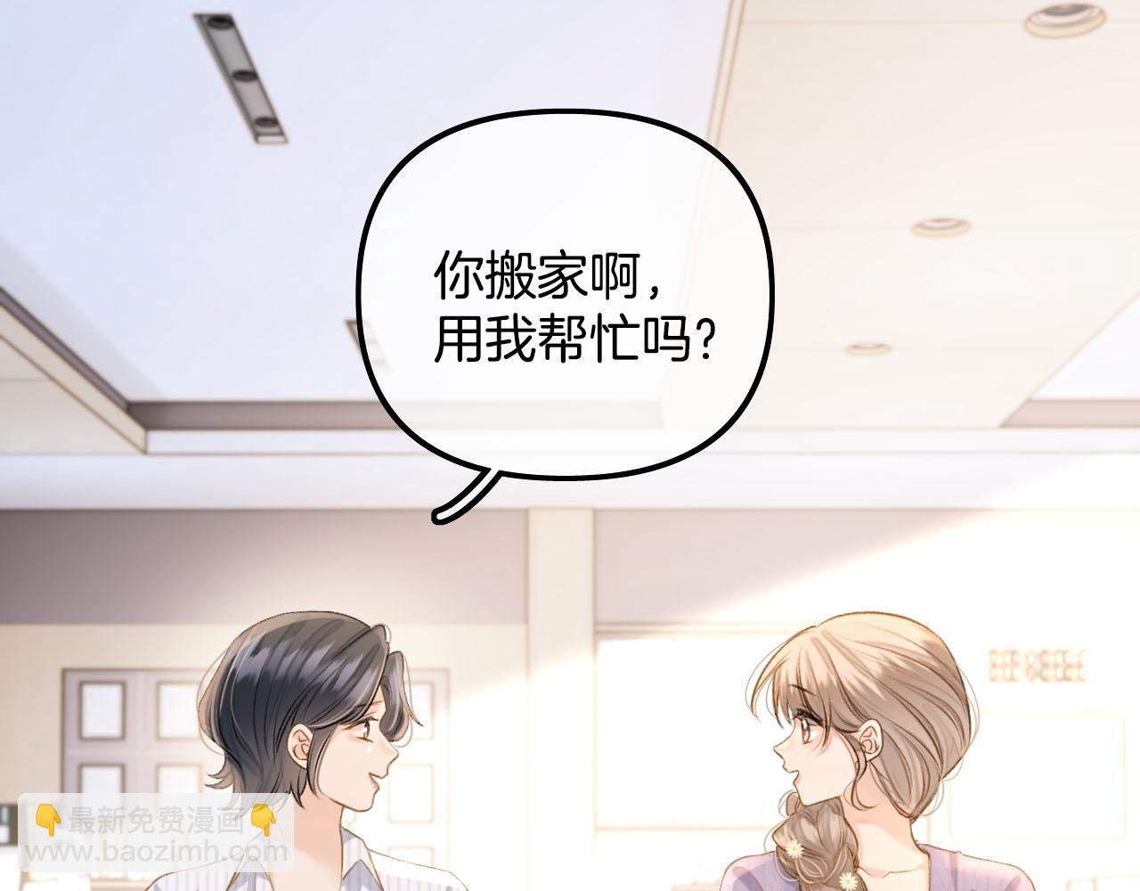 第17话 这已经是你的极限了